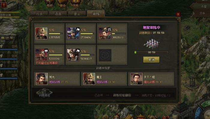 攻城掠地怎么获得冲锋2