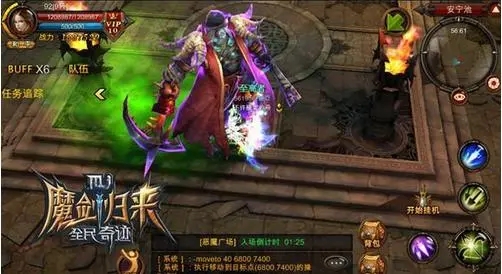 全民奇迹幽灵船长怎么卡位1