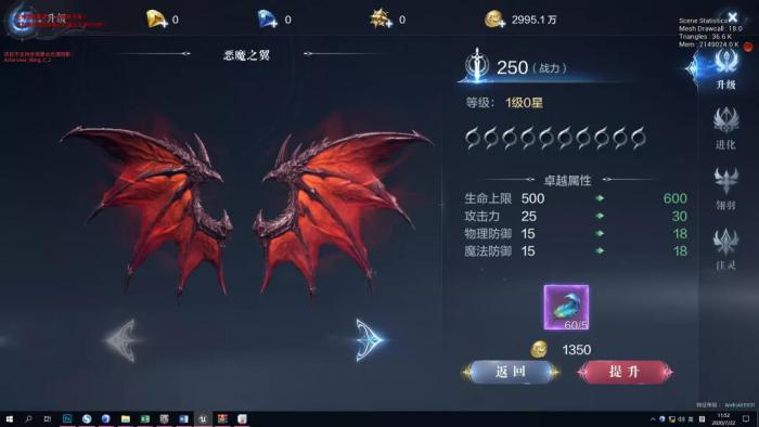 全民奇迹幽灵船长怎么卡位3