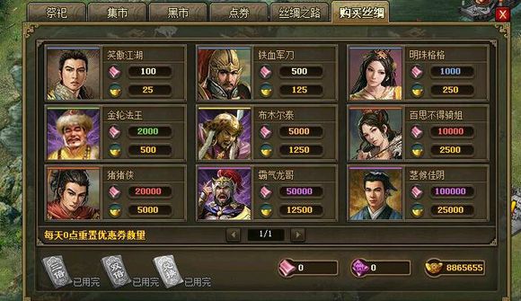 攻城掠地武将如何快速升级_攻城掠地武将经验靠什么升