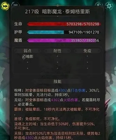 地下城堡3优先升级哪个圣物1