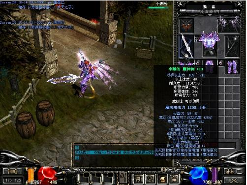 全民奇迹智魔双武器怎么拿1