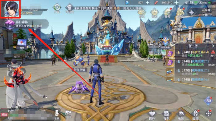 斗罗大陆诱魂草有什么用_斗罗大陆猎魂仙草