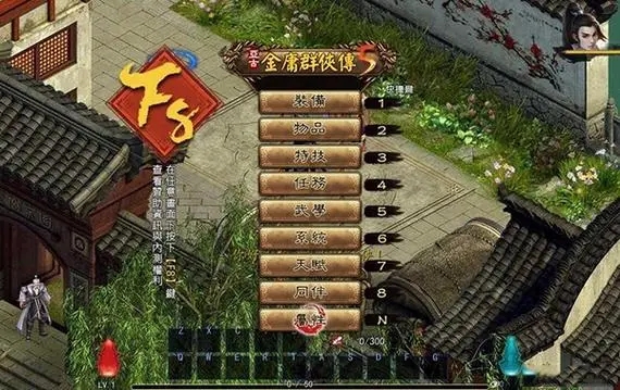 金庸群侠传5天龙气劲怎么得2