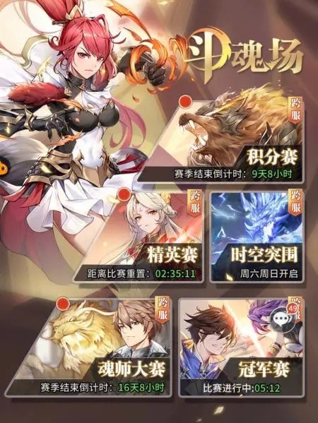 斗罗大陆修罗神如何选传人_斗罗大陆修罗神位到底是谁的