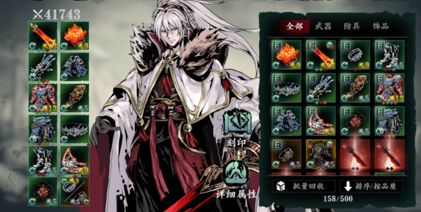 影之刃3无尽劫境25层怎么过_影之刃3无尽劫境5怎么过