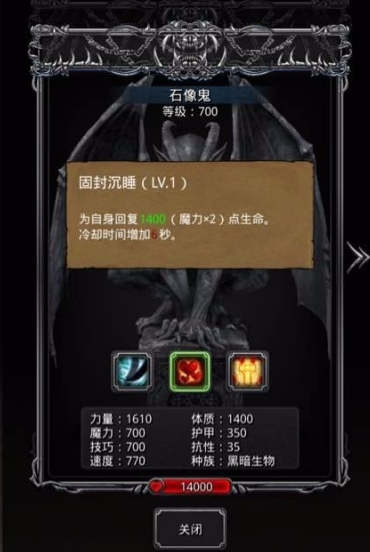 地下城堡2图14怎么进去就被秒2