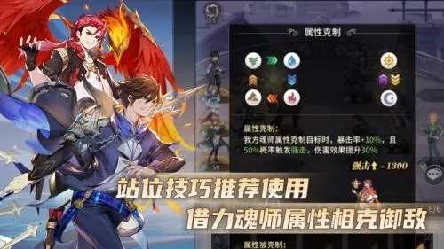 斗罗大陆魂师对决怎么开武魂3