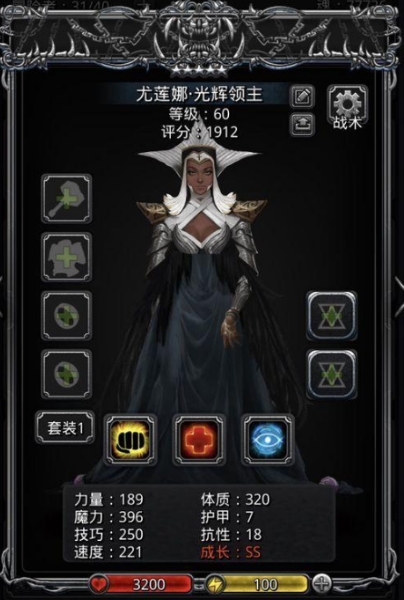 地下城堡2黑暗觉醒职业怎么搭配1