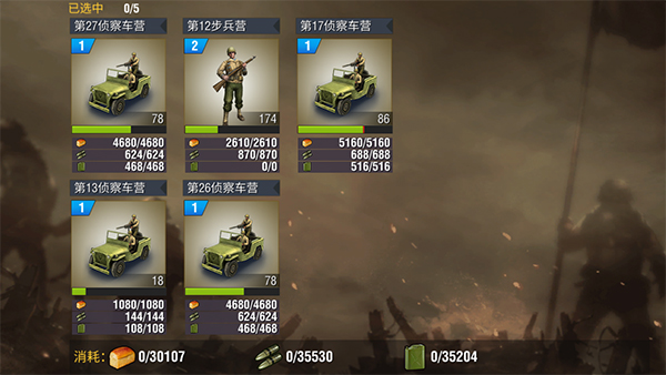 二战风云军团城市怎么造钱2