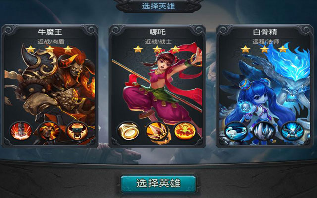 乱斗西游2霹雳凝弦怎么获取1