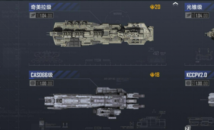 无尽的拉格朗日怎么排列战舰1