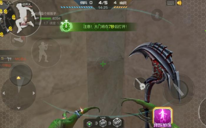 穿越火线手游生化追击怎么玩_穿越火线手游生化追击离某人