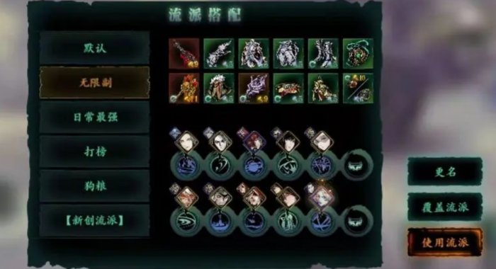 影之刃无尽劫境在哪_影之刃3无尽劫境攻略