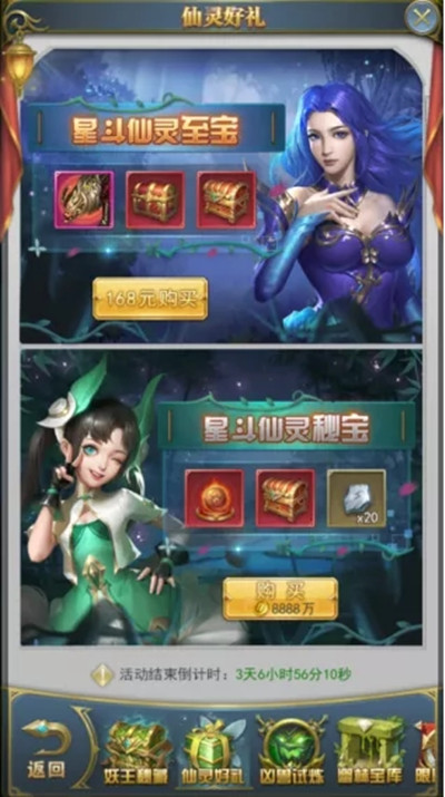 斗罗大陆王天心怎么加点2