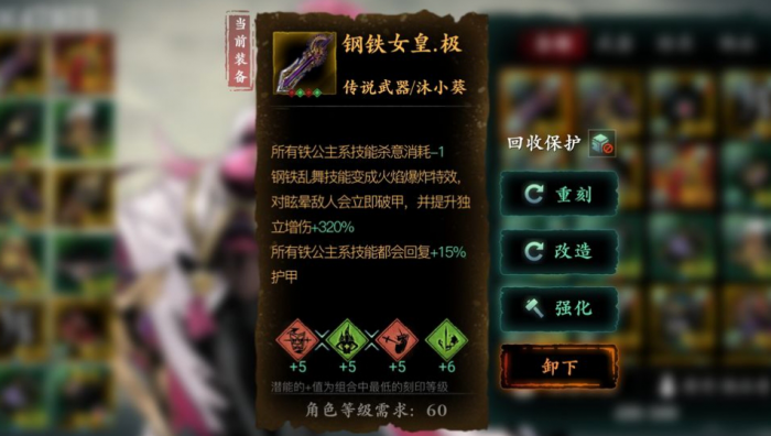 影之刃3心脉扩孔器哪里打_影之刃3心法突破攻略