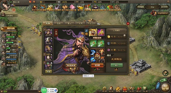 攻城掠地怎么过魏延副本1