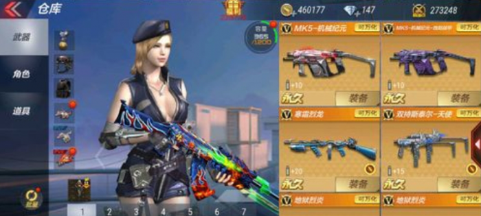 穿越火线怎么改头像2