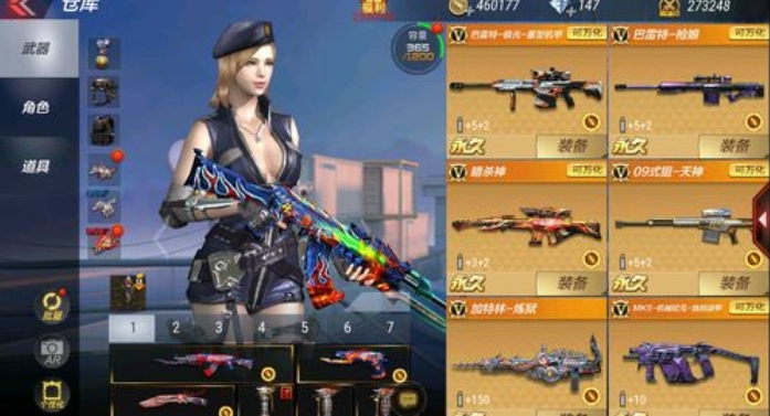 穿越火线怎么改头像3