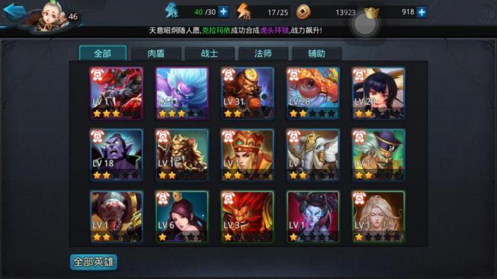 乱斗西游什么是cd装1