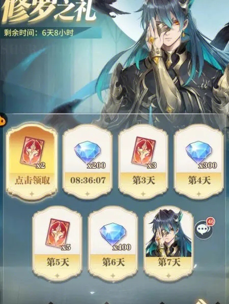 斗罗大陆手游怎么合作2