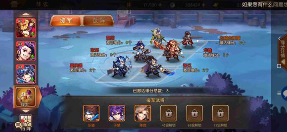 少年三国志2符石怎么得2