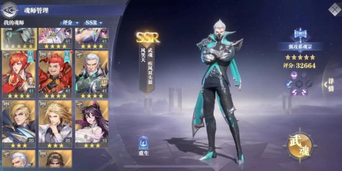 斗罗大陆魂师对决里面有什么2