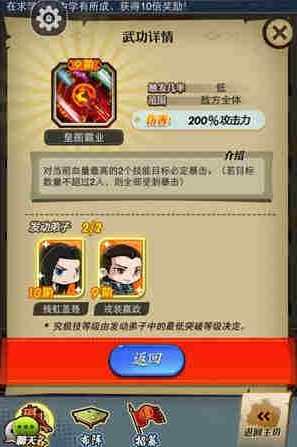 秦时明月手游反弹伤害有哪些2