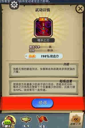 秦时明月手游反弹伤害有哪些3