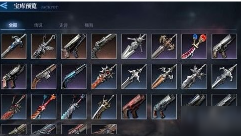 鬼泣巅峰之战角色武器怎么选3