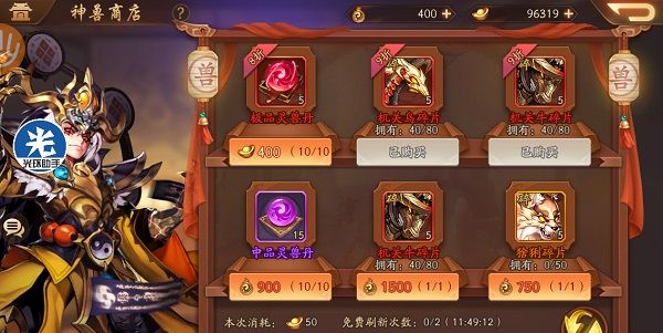 少年三国志乐进化神技能是什么1
