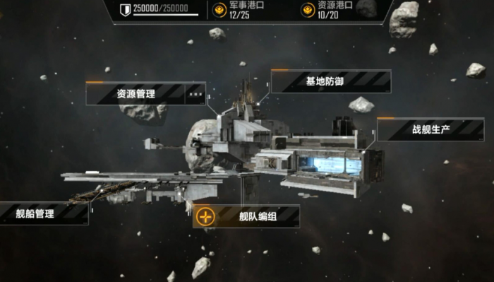 无尽的拉格朗日护航艇怎么加编队1