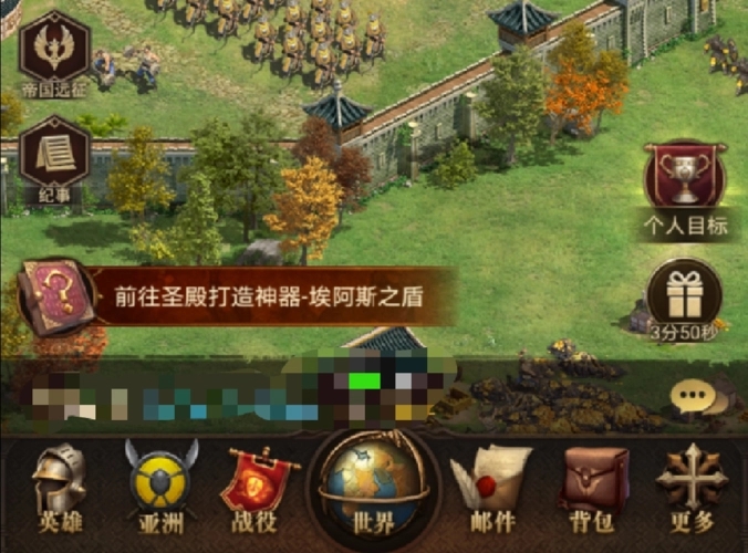 帝国战纪后期怎么玩1