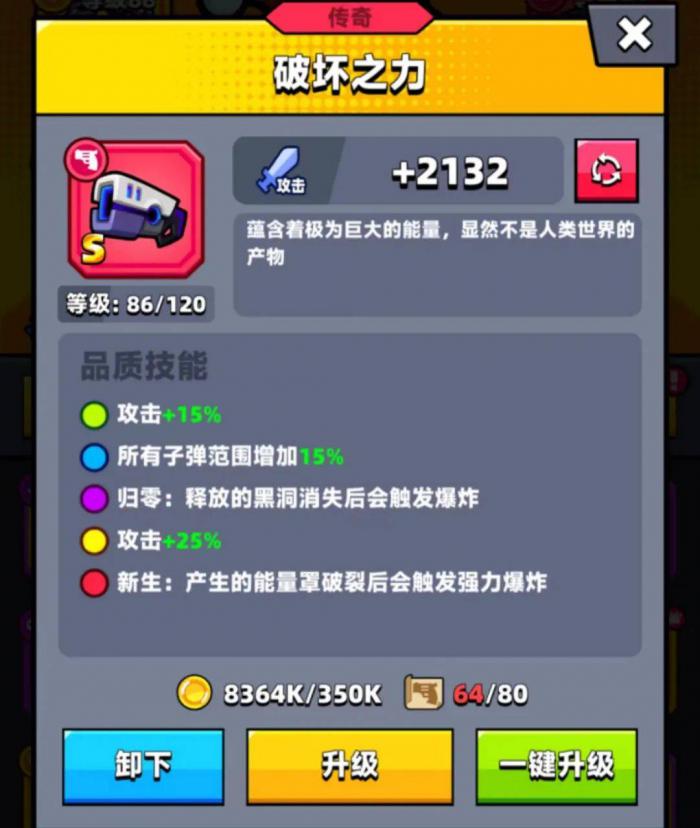 弹壳特攻队怎么搬砖2