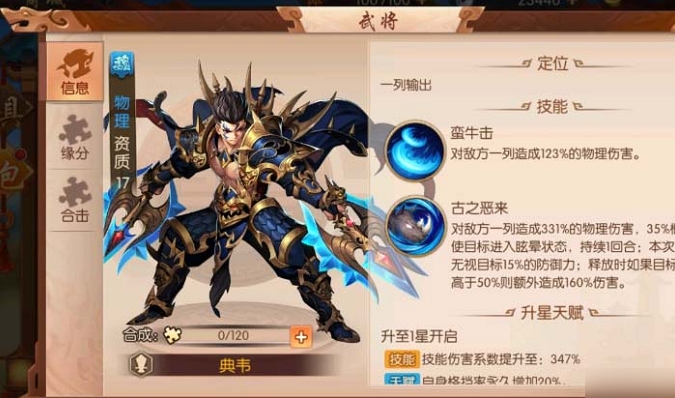 少年三国志怎么容易抽暗金将3