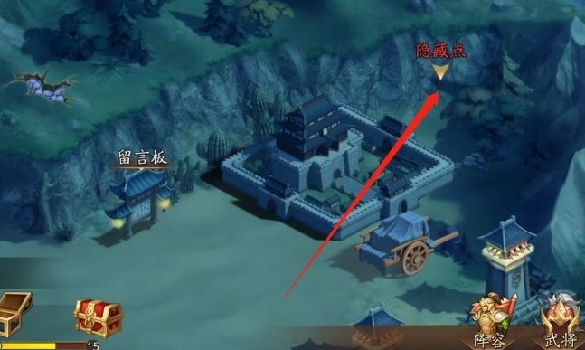 放开那三国3第一章隐藏点在哪_放开那三国3第三章隐藏点