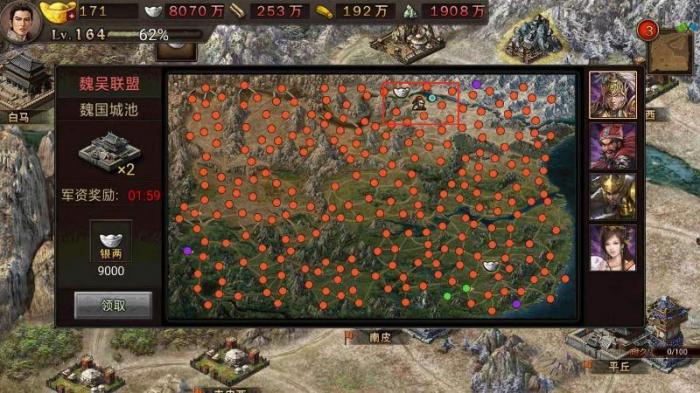 攻城掠地怎么可以当托2