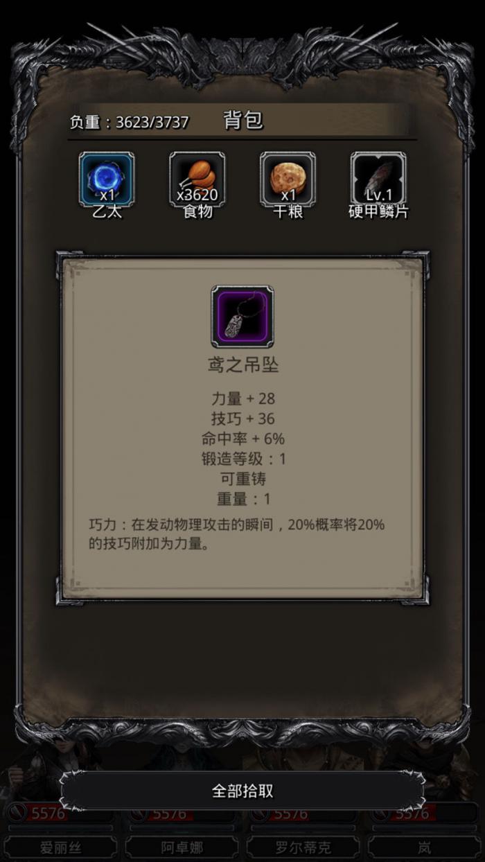 地下城堡2黑暗之约密道怎么走_地下城堡2黑暗的裂缝在哪儿