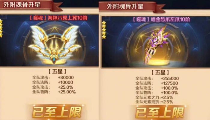 斗罗大陆绝世唐门如何获得外附魂_斗罗大陆2绝世唐门在线观看全集