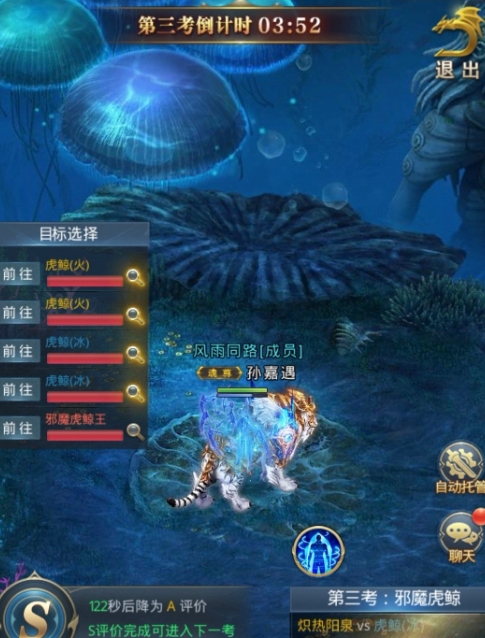 斗罗大陆海神守卫怎么过_斗罗大陆h5守卫海神岛怎么打的多