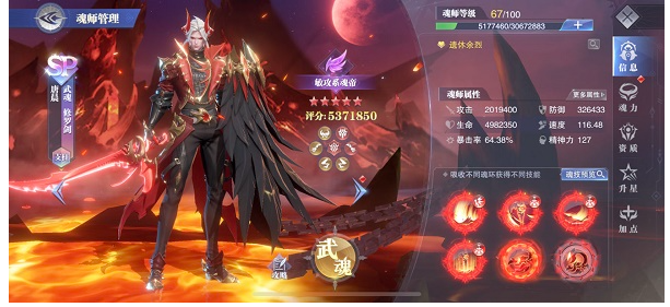 斗罗大陆唐晨日常怎么玩2