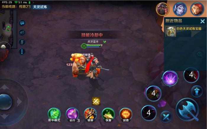 英魂之刃星耀战场怎么玩3