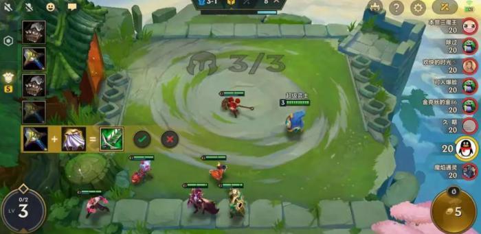 最新金铲铲之战最强阵容怎么组1