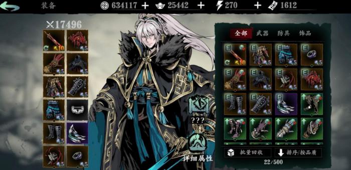 影之刃3怎么出谢园这个副本3