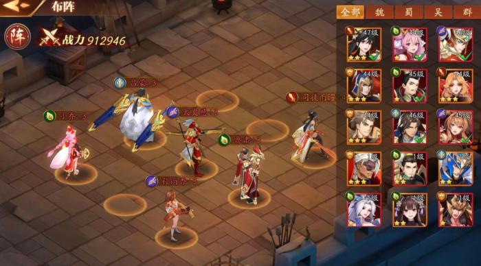 放开那三国3吴国周瑜阵容推荐有哪些2