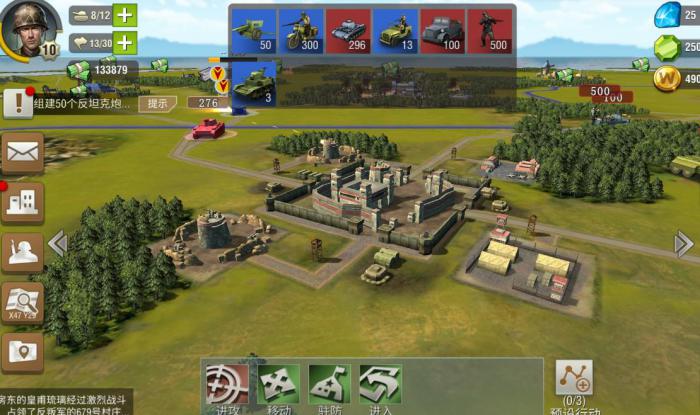 二战风云2怎么针对舰船2