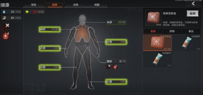 暗区突围最贵的一套装备有多贵1