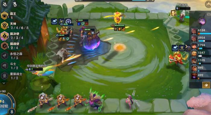 金铲铲之战过渡阵容是什么1