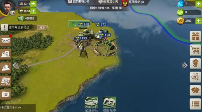 二战风云2怎么不参与战争1