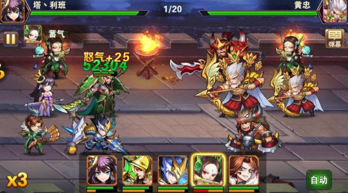 少年三国志点将怎么玩3